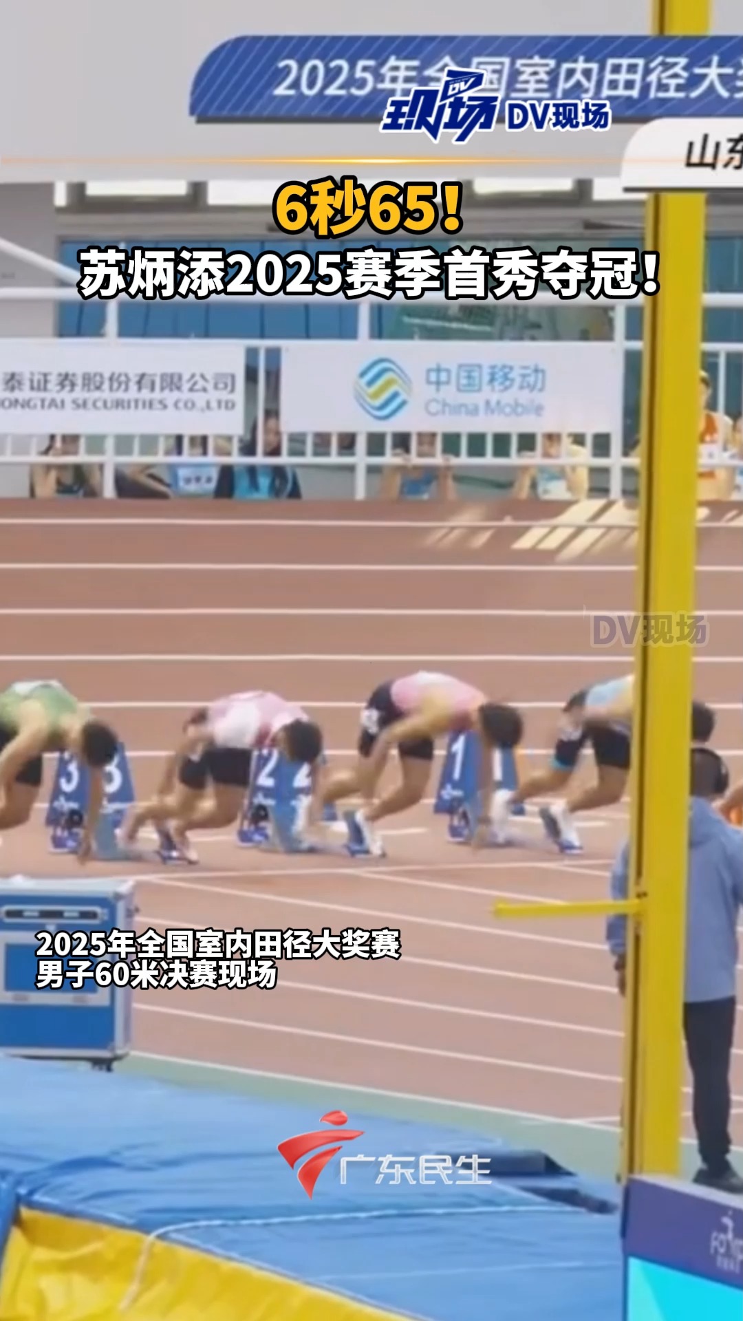 爱游戏平台-巴萨强势横扫苏炳添晋级半决赛，状态火热！(漫长的7分钟!巴萨官方集锦告别梅西,红蓝球迷边看边哭)