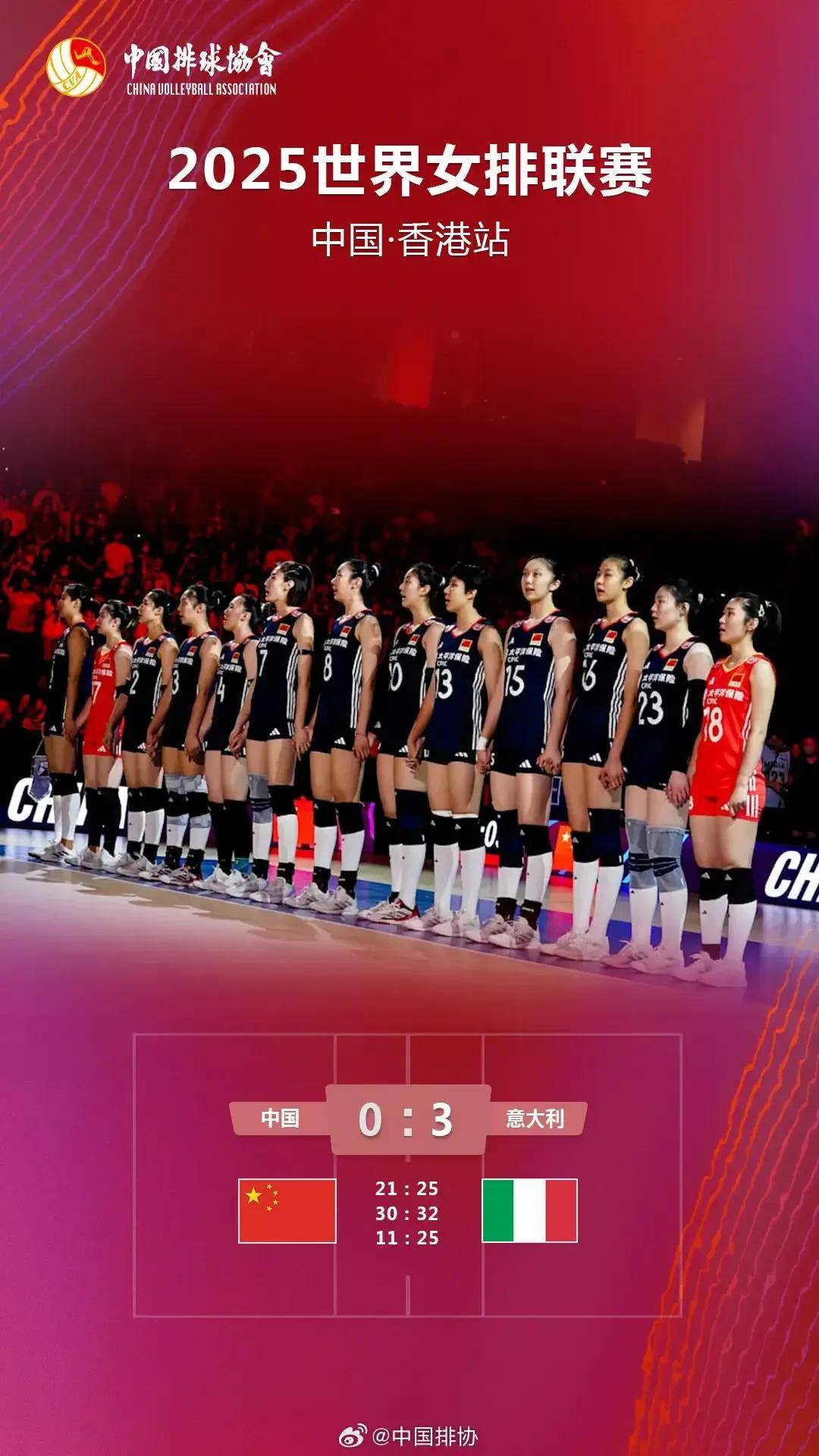 爱游戏入口-中国女排击败老对手羽毛球队，晋级之路一路高歌的简单介绍