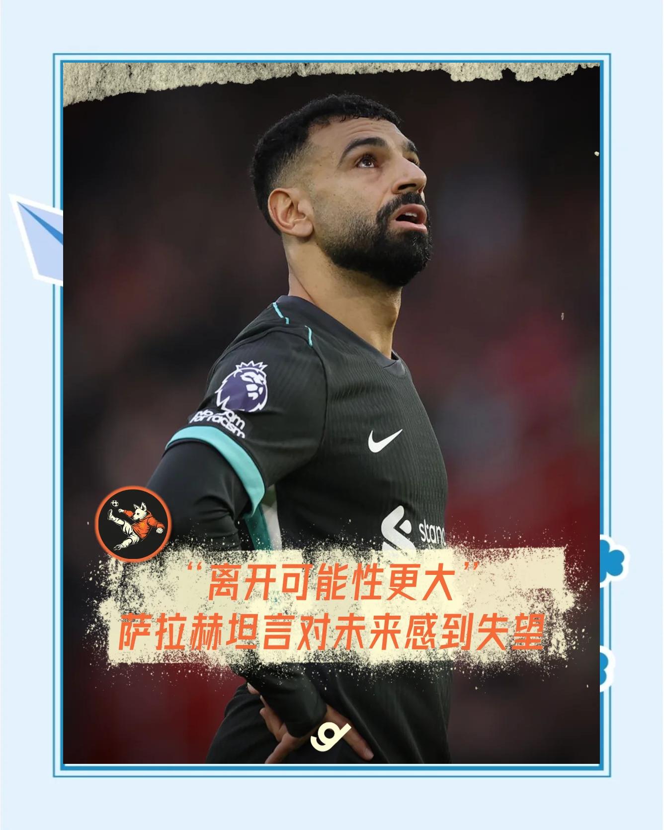 爱游戏下载-萨拉赫官方宣布晋级下一阶段新规，塞尔维亚队引发争议！比赛高潮迭起的简单介绍